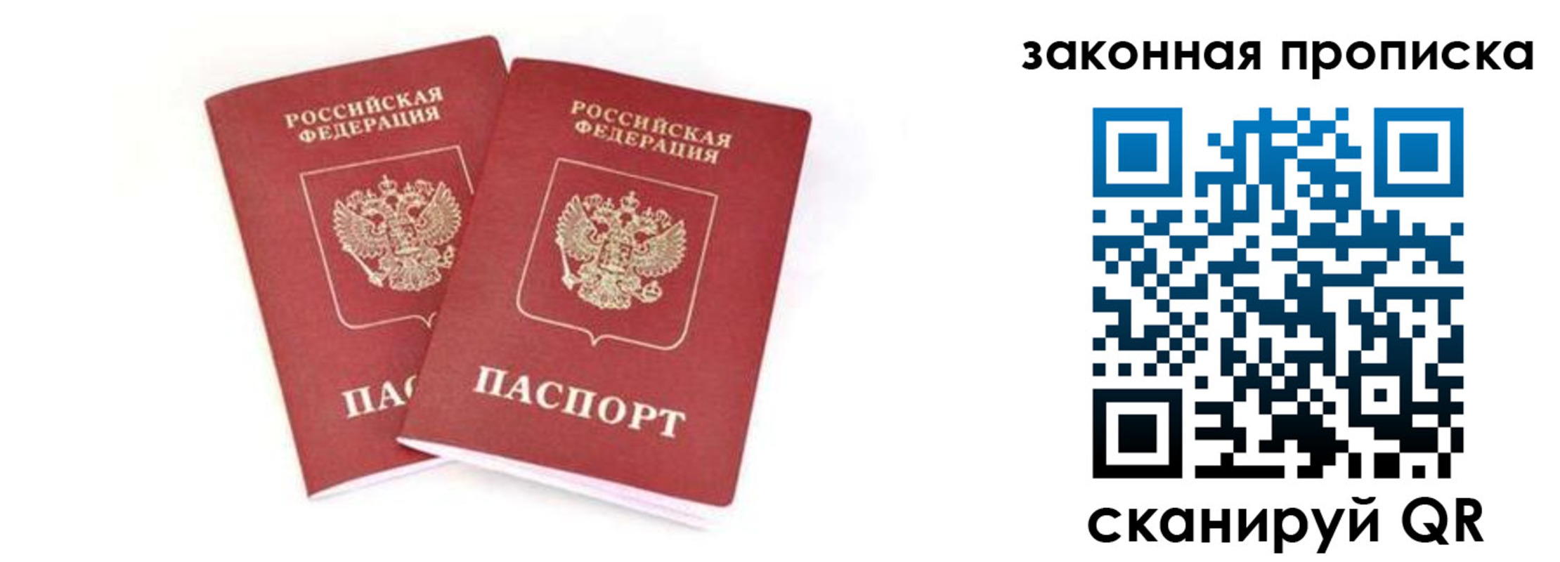 регистрация в Ливны